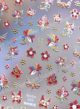 itutu新款锦绣繁花烫金浮雕美甲贴纸国风刺绣花朵新年指尖背胶贴