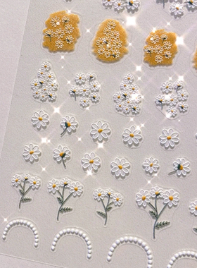 小雏菊贴纸小清新小野菊浮雕贴花立体团子花白色美甲贴纸指甲饰品
