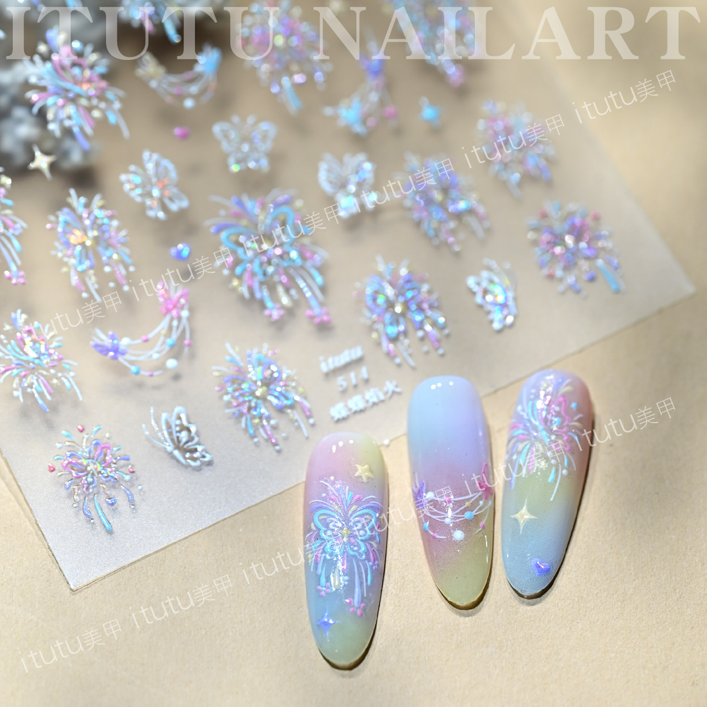 新款蝴蝶焰火美甲贴纸新年烟花美甲贴纸立体浮雕指甲小元素背胶贴,淘宝优惠券,粉丝福利购,淘宝优惠卷