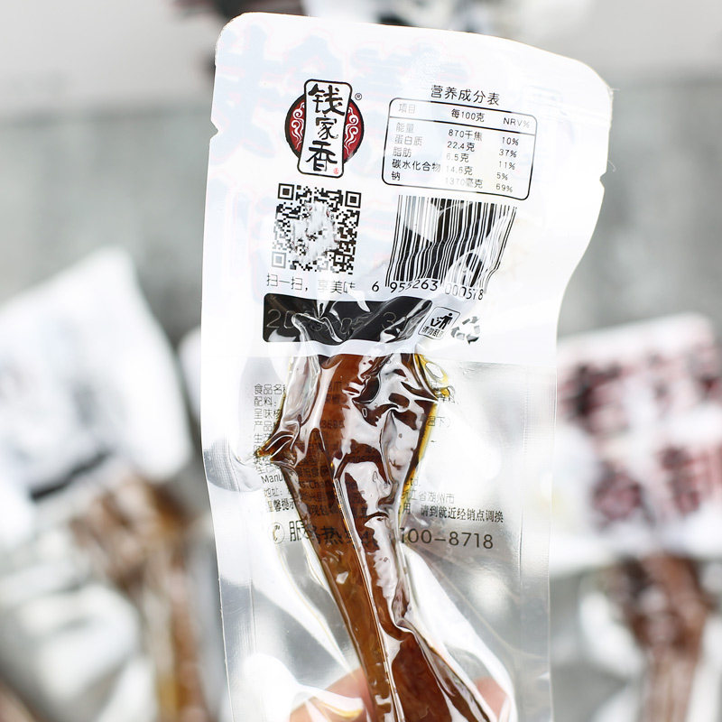 钱家香卤味鸡爪散装500g老钱卤制老卤凤爪独立包装解馋小零食即食,淘宝优惠券,粉丝福利购,淘宝优惠卷