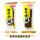 Crispy pork jerky chips individually packaged Jingjiang Yuyue