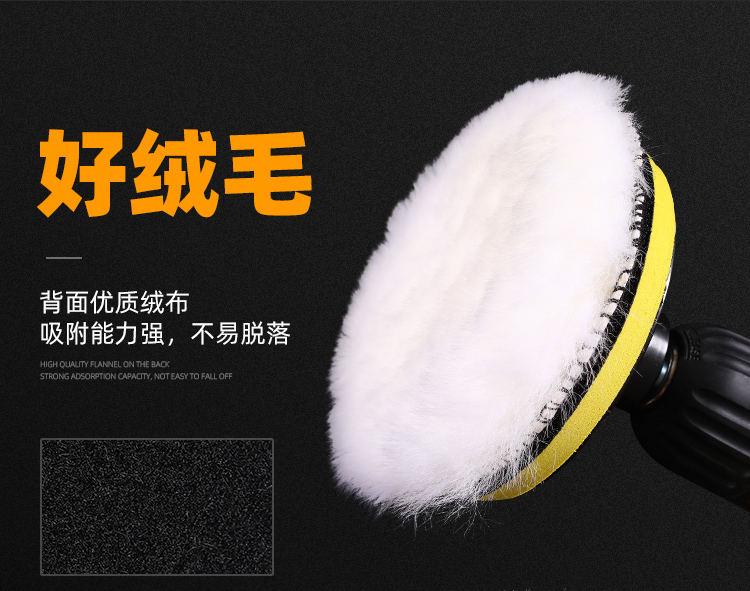 羊毛轮镜面抛光轮角磨机自粘羊毛球汽车打蜡金属不锈钢打磨抛光片,淘宝优惠券,粉丝福利购,淘宝优惠卷
