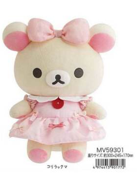 现货 日本sanx 轻松熊 蝴蝶结装扮系列 毛绒玩偶公仔挂件挂饰