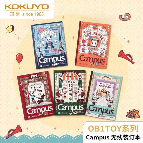 日本KOKUYO国誉OB1TOY Campus无线装订本B5笔记本高颜值点线本子 - 图1