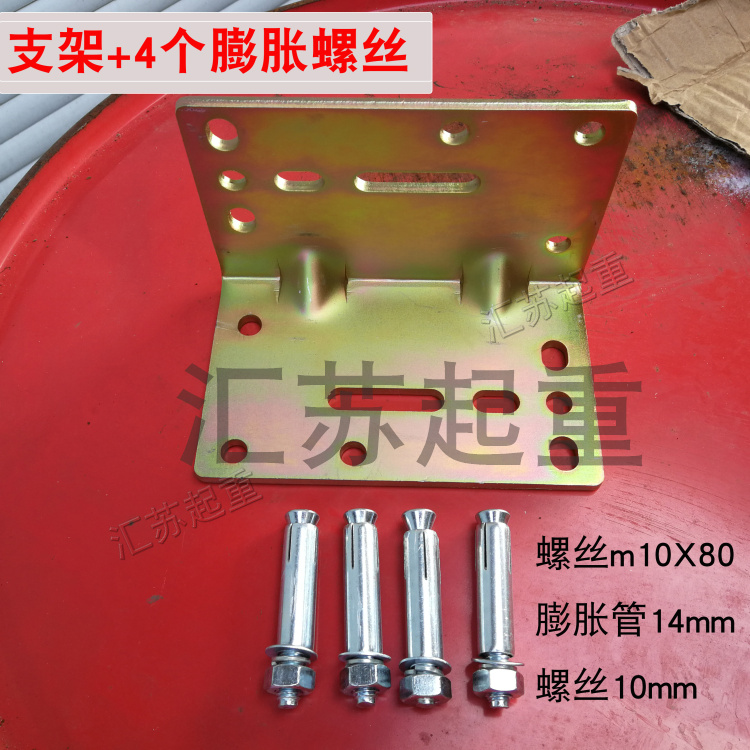 手摇绞盘通用支架墙壁挂架绞车支架小型卷扬机500磅3000磅加大 - 图1