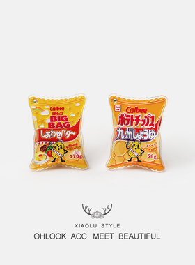 日系卡乐比薯片小发夹食玩零食包装发夹子刘海碎发个性夹子配饰品