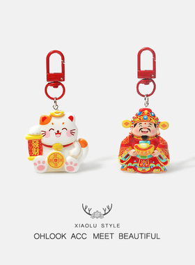 创意背包日常猫咪财神红色系钥匙扣新年快乐挂饰车载挂件百搭配饰