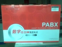 Digital Core Trump Group Phone AF-308ID Trump Group Phone 3 outside 8 extension 2nd to display