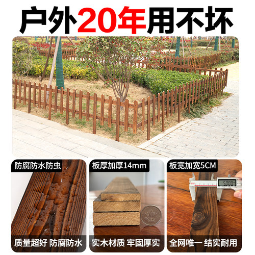 栅栏花园围栏防腐木栅栏门庭院户外篱笆木栏杆花园小院子隔断阳台 - 图0