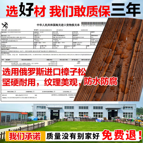栅栏花园围栏防腐木栅栏门庭院户外篱笆木栏杆花园小院子隔断阳台 - 图2