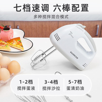 Fashion Home Electric Eggbeater Automatic Handheld Cream Hairdresser Cake Baking Egg-laying Machine Small Stirrers