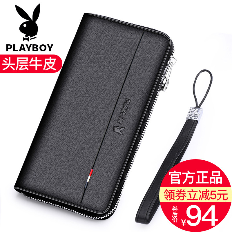 花花公子长款潮牌2019新款真皮钱包 悦豪箱包钱包