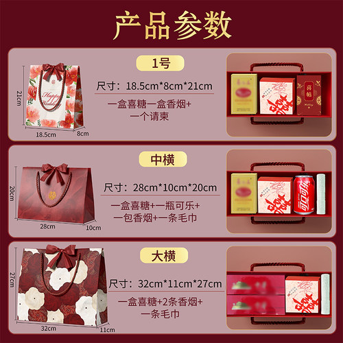 婚庆烫金囍字手提袋轻奢高级感伴手礼袋子加厚白卡纸袋定制印logo - 图2