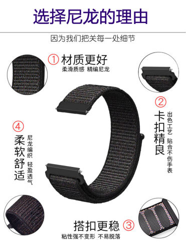 适用淘丁堡T5 Pro非凡星球G6 Pro表带尼龙织物编织腕带透气亲肤 - 图1