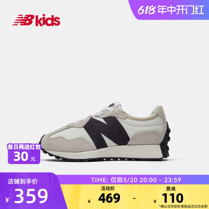 New Balance nb官方童鞋 4~7岁男女童春春夏季轻便运动休闲鞋327