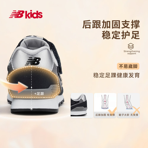 Newbalance nb官方中大童鞋 男女童秋季格雷系灰休闲运动鞋996 - 图1