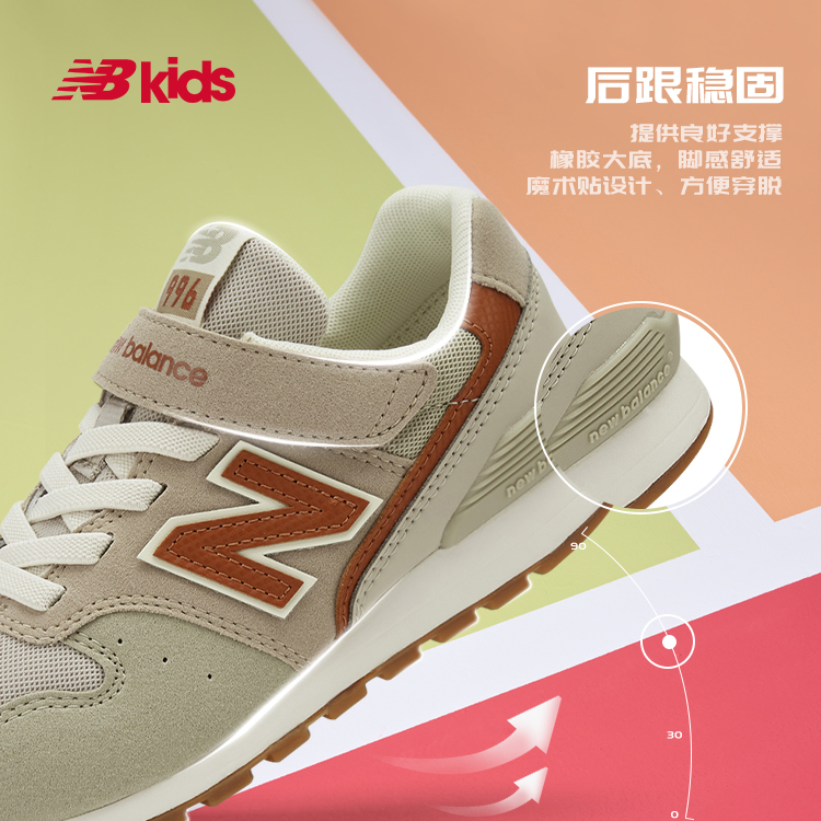 New Balance nb官方童鞋 4~14岁男女儿童春夏季网面复古运动鞋996