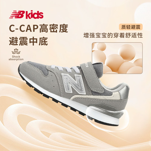 Newbalance nb官方中大童鞋 男女童秋季格雷系灰休闲运动鞋996 - 图2