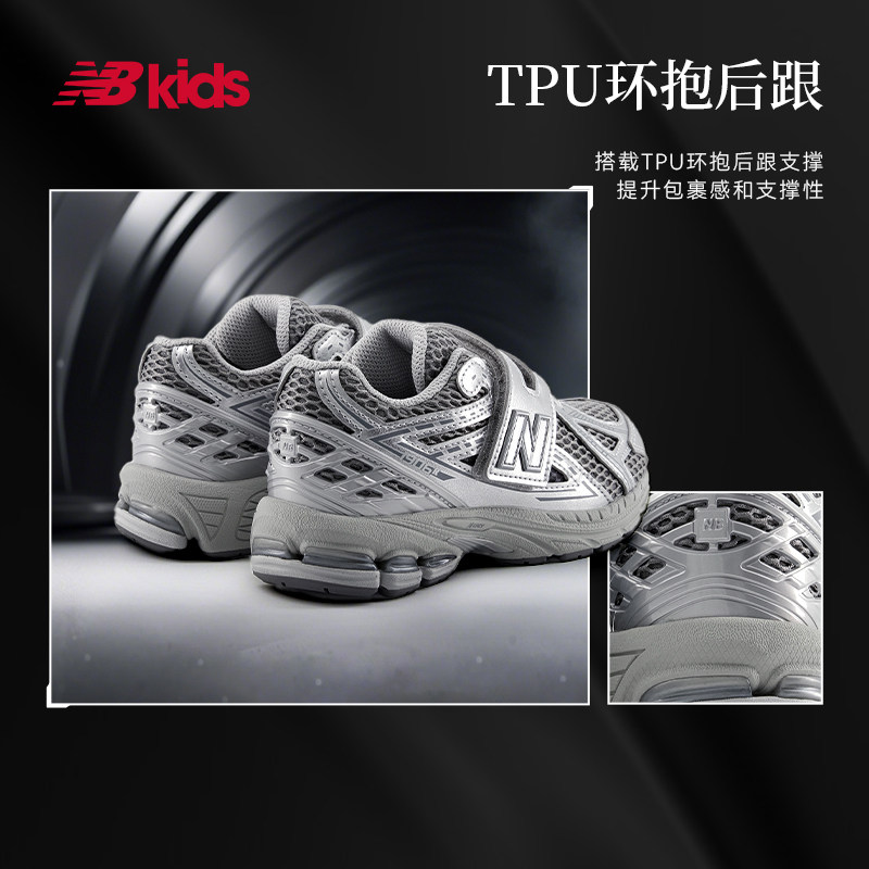Newbalancenb官方中童鞋老爹鞋1906