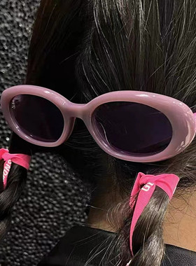 小框椭圆珠光色个性复古嘻哈墨镜