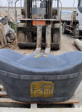 石雕元宝天然青石工艺品石头元宝可刻字家居客厅装饰雕刻摆件