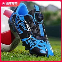 Rotary Buckle Children Football Shoes Boys Elementary School Kids Young Boys Professional Falcon Crumpled Nails Long Nail Training Special