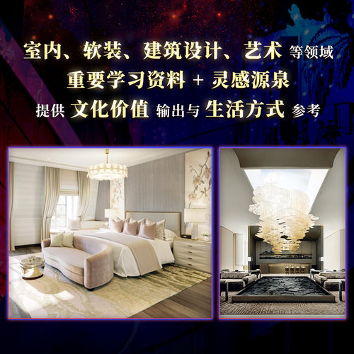 【现货速发】第27届安德鲁 马丁国际室内设计大奖获奖作品 设计类书籍 计装修公司软装配色风格参考案例书室内设计届“奥斯卡”_虎窝淘