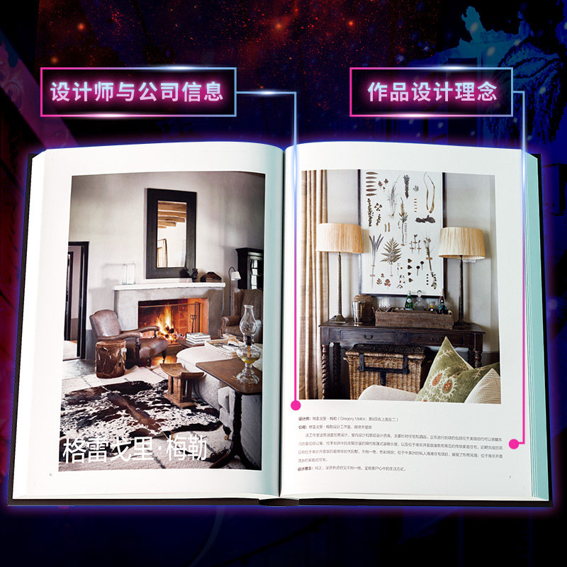 【现货速发】第27届安德鲁马丁国际室内设计大奖获奖作品设计类书籍计装修公司软装配色风格参考案例书室内设计届“奥斯卡”_虎窝淘