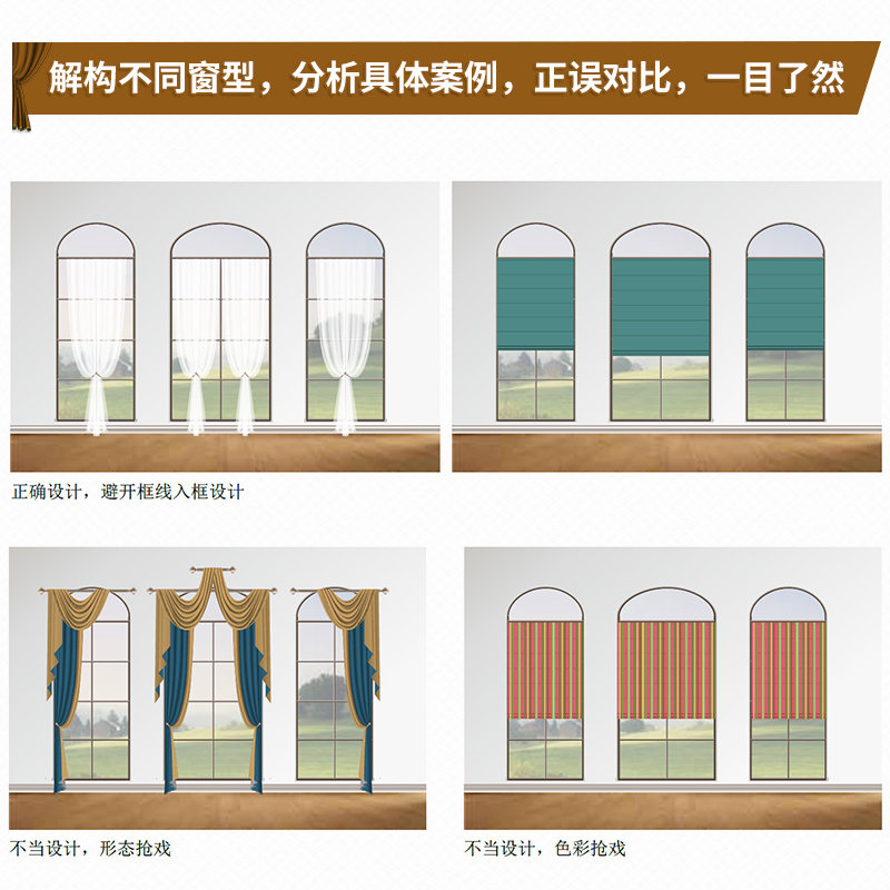 官方正版】现代窗帘设计教程 家居装修设计室内设计效果图 家装大全入门 自学软装搭配设计书家居风格家具装潢窗帘搭配宝典手册