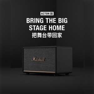MARSHALL ACTON III马歇尔3代无线蓝牙音响家用音箱复古摇滚电脑