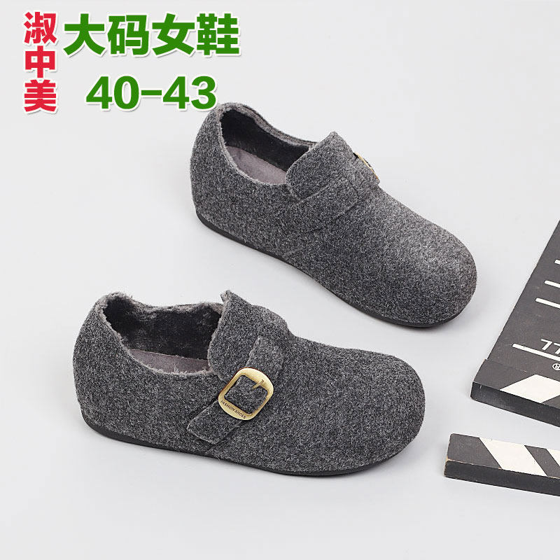 爆款大码女鞋41一43棉鞋2025冬季新款加绒时尚脚宽胖肥保暖休闲鞋,淘宝优惠券,粉丝福利购,淘宝优惠卷