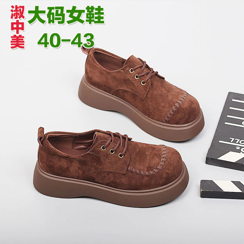加大码女鞋41一43爆款单鞋2025秋季新款小皮鞋脚宽胖肥休闲乐福鞋,淘宝优惠券,粉丝福利购,淘宝优惠卷