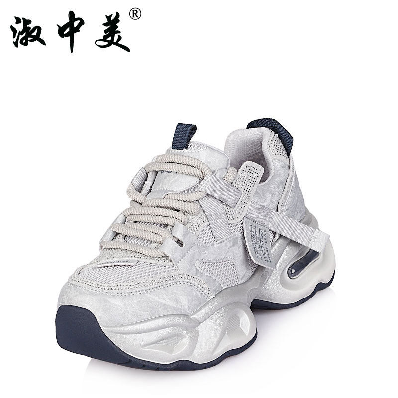 春季新款2026大码女鞋41-43时尚休闲单鞋脚宽胖百搭特大号老爹鞋,淘宝优惠券,粉丝福利购,淘宝优惠卷