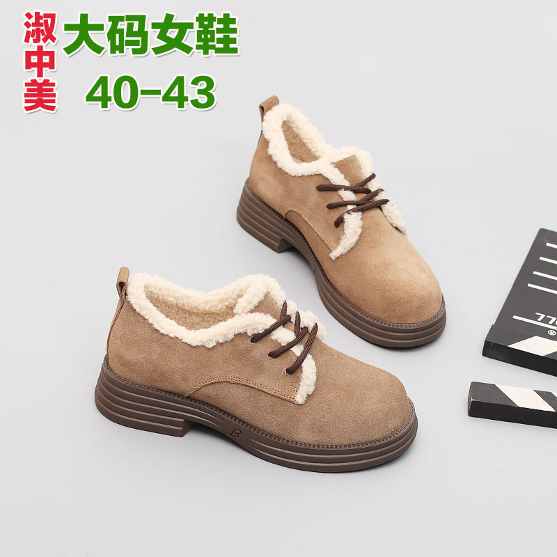 大码脚宽胖肥女鞋41一43休闲保暖特大号棉鞋冬舒适时尚加绒乐福鞋 - 图2
