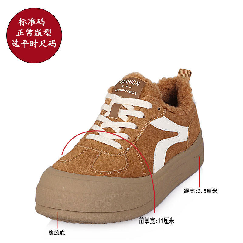 2025冬季新款大码女鞋41-43棉鞋时尚休闲保暖简约特大号加绒板鞋,淘宝优惠券,粉丝福利购,淘宝优惠卷