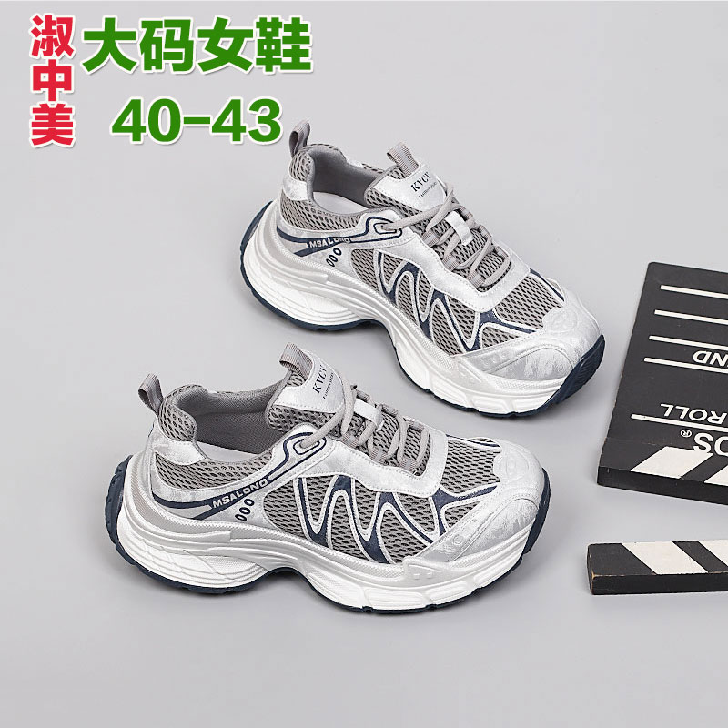 加大码女鞋41一43爆款单鞋2025秋季新款脚宽胖肥松糕底百搭老爹鞋 - 图2