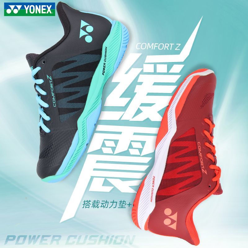 正品YONEX尤尼克斯羽毛球鞋CFZ3专业运动高端鞋65Z4/AZ2/ELZ3/AZ2 - 图1