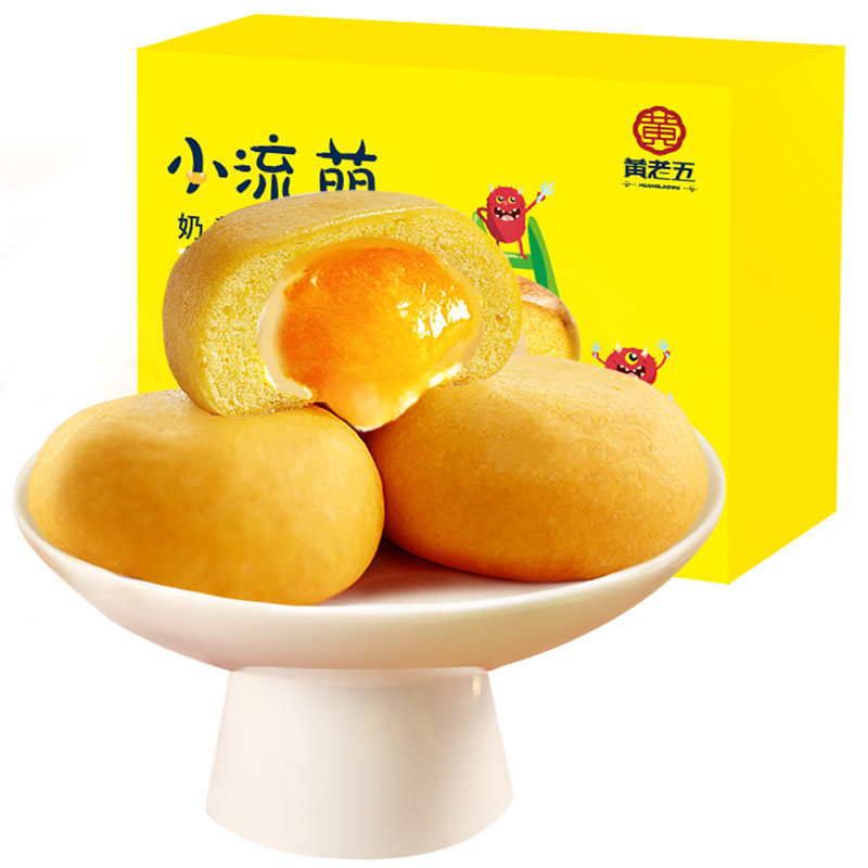 黄老五雪媚娘网红糕点奶黄流心酥 黄老五食品传统糕点