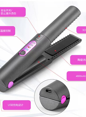 无线电夹板USB夹板4800毫安刘海