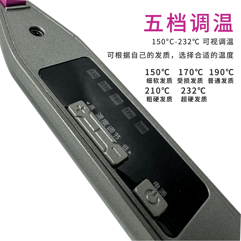 湘庭短发卷发棒窄夹板细直板夹男女垫发根增高颅顶持久宿舍蓬松夹