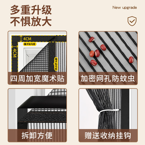 定制夏季魔术贴防蚊门帘订制磁性纱门帘防蚊夏静音纱窗沙门定做 - 图2