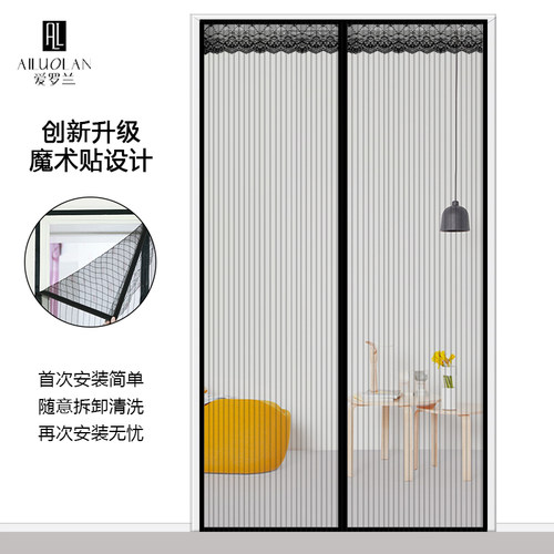 定制夏季魔术贴防蚊门帘订制磁性纱门帘防蚊夏静音纱窗沙门定做 - 图0