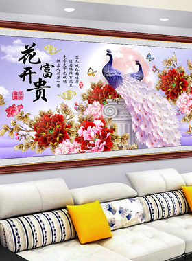 沙发背景墙装饰画客厅自粘墙贴画