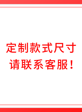 定制尺寸图案客厅餐厅卧室装饰画