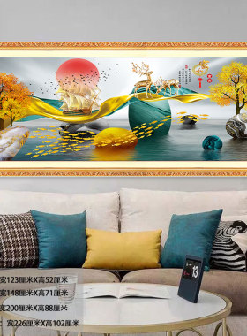 客厅沙发背景墙挂画自粘装饰画