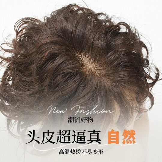 Cover gray hair with hair extensions on the top of the head for real hair and curly hair