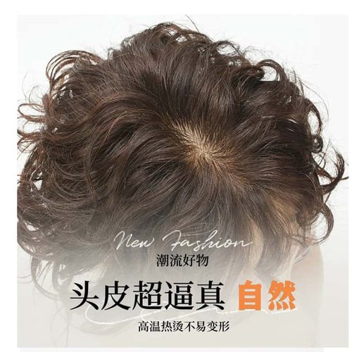 假发头顶补发片遮白发女真发无痕刘海假发片中老年卷发补发羊毛卷 - 图1