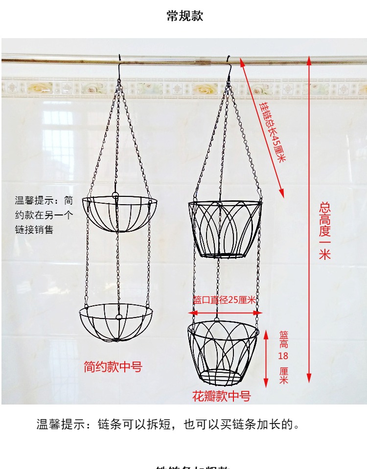 欧式高深款两层铁艺吊篮花架多层吊兰绿萝花盆架子悬挂花篮包邮