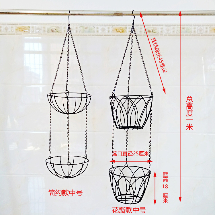 欧式高深款两层铁艺吊篮花架多层吊兰绿萝花盆架子悬挂花篮包邮