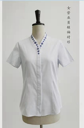 2020新款中国电信5G营业厅女员工作服手机卖场马甲衬衣一步裙制服